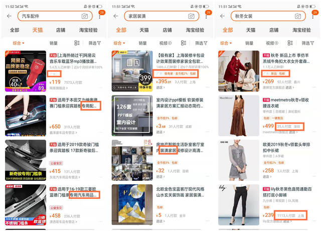 网店名字怎么取